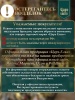 Уличная искусственная ель Царь Елка Монблан от 3м до 12м