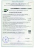 Ель искусственная Царь Елка Адель голубая 60 см